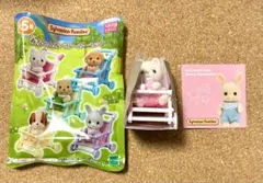 シルバニアファミリー　赤ちゃん&ベビーカーセット