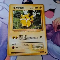 2026年最新】ポケモンカードゲームの人気アイテム - メルカリ