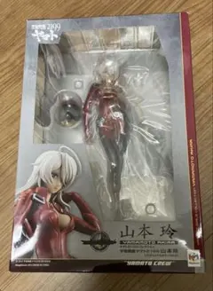2026年最新】メガハウス ヤマト2199 山本玲の人気アイテム - メルカリ