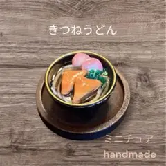 Michi様 リクエスト 3点 まとめ商品