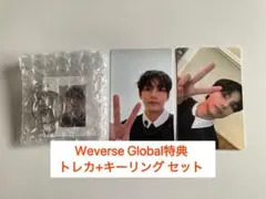 BTS ARIRANG Weverse特典“V”トレカ+キーリングセット テテ