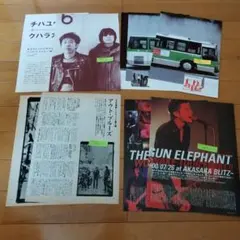 thee michelle gun elephant 切り抜き32ページ