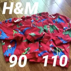 クリスマス お揃い