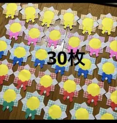折り紙メダル 30枚　②