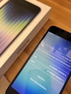 iPhone SE3 64GB ジャンク ホームボタン不良 初期化済スターライト