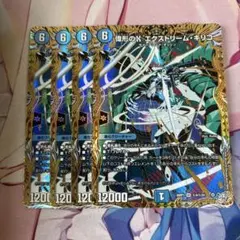 2026年最新】デュエルマスターズの人気アイテム - メルカリ