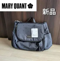 【美品】 マリークワント デイジー リュック エンボス サフィアーノ レザー 美品 マリークワント デイジーエンボスサフィアーノリュック レザー調