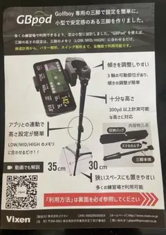 2026年最新】GolfBoy 三脚の人気アイテム - メルカリ