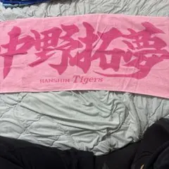 Item thumbnail for item 27077d91-d7e0-48a4-996f-bf7ecc6687ca