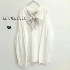 LE CIEL BLEU ルシェルブルー 36 カットソー ブラウス リボンのサムネイル