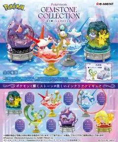 【すぎすぎ工房のすぎちゃん様専用】リーメント 光り輝くしんぴのキセキ ラティオス