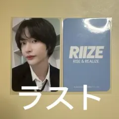 2026年最新】RIIZE ウォンビン トレカ everlineの人気アイテム - メルカリ