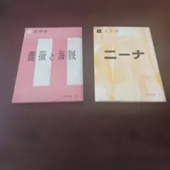 Item thumbnail for item d3a04b5b-eb49-4b34-97b4-cfa621dfd8de