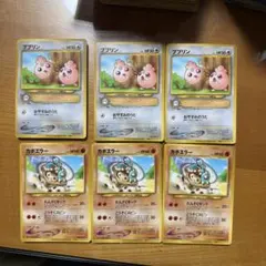 ユ*オ様 【映画特典・旧裏】ポケモンカード ププリン カポエラー 6枚+旧裏大量