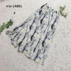 ノアールレーベル　ロングスカート フレア　ウエストゴム　ウエストゴム　水彩柄　F