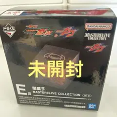 一番くじ　仮面ライダーゼッツ&ガヴ　E賞 闇菓子