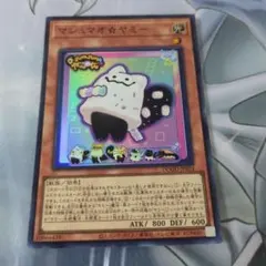 【遊戯王】ヤミーデッキケース＆スリーブ100枚、未使用新品【ドイツ製】 メルカリ