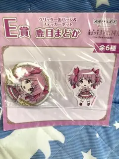 魔法少女まどか☆マギカ 鹿目まどか グリッター缶バッジ&ステッカー