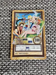 新品未使用 初期 ルフィ海賊団 バカンス C364 ワンピース ハイパー