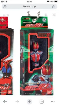仮面ライダー電王　仮面ライダー ソフビパッケージチャーム＆チョコスナック
