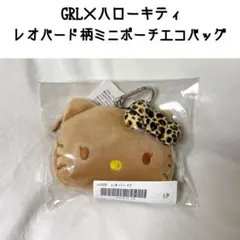 GRL レオパード柄 日焼け キティ ミニポーチ付き エコバッグ sz028