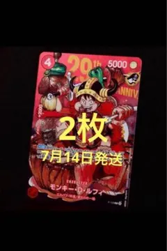 2026年最新】ジャンプワンピースカードの人気アイテム - メルカリ