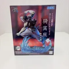 SEGA XrosLink 猗窩座 フィギュア