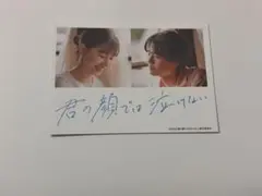 2025年最新】芳根京子 グッズの人気アイテム - メルカリ