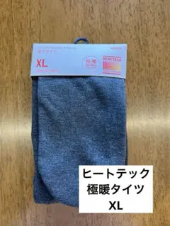 【XL】ヒートテックエクストラウォーム　ボアタイツ極暖