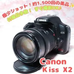 2026年最新】キャノン EOS Kiss X2の人気アイテム - メルカリ