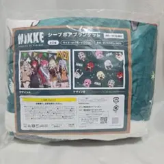 タイトー限定 勝利の女神 NIKKE シープボアブランケット B