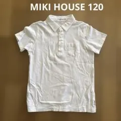MIKI HOUSE ポロシャツ 120サイズ 白