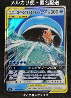 ホエルオーar PSA10 3枚セット ホエルオーAR PSA10 3連番