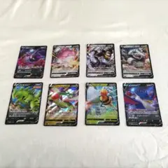 【美品】ポケモンカードV 8枚セット
