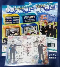 ハイキュー‼︎ 飛べ！ 最高の景色を全国の頂で！ 布ポスター あべの