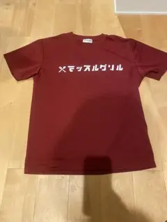 マッスルグリル Tシャツ ボルドー Lサイズ