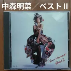 Item thumbnail for item 93a64bf3-4bc6-40d5-b91e-90b658489479