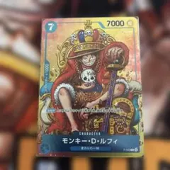 モンキー・D・ルフィ P-043 週刊少年ジャンプ2023年36・37号 - メルカリ
