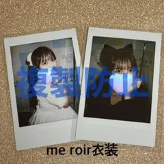 2025年最新】CUTie street 増田彩乃 チェキの人気アイテム - メルカリ