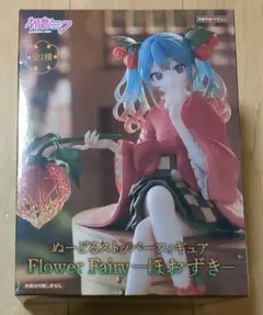初音ミク　ぬーどるストッパーフィギュア Flower Fairy　―ほおずき―