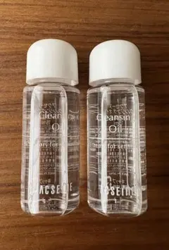 アクセーヌ クレンジング オイル　サンプル　15ml×2のサムネイル