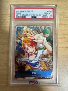 PSA9 ナミ 始めようキャンペーン R パラレル OP09-050 - メルカリ