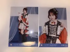 LOVE 大場花菜ちゃん 貴族衣装 生写真 セミコンプ(チュウ・ヒキ