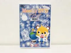 七田式 Monthly DVD サファイア 10月号 - メルカリ