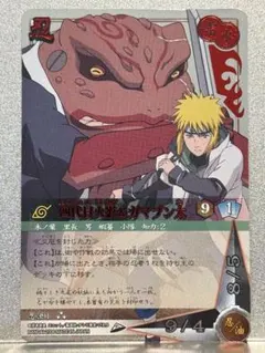 NARUTOカードゲーム 四代目火影＆ガマブン太 忍-391 NARUTO カードゲーム 四代目火影&ガマブン太 忍-391 | Mercari