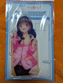 兎家の保登心愛様 リクエスト 2点 まとめ商品