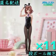 ライザのアトリエ BiCute Bunnies Figure 18個セット - メルカリ