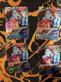 ONE PIECE ジンベエ パラレル　4枚セット