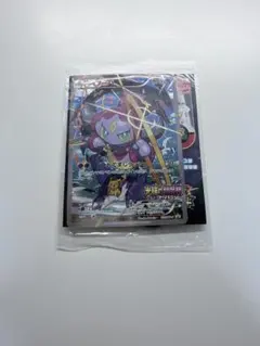 2026年最新】フーパ 映画 限定の人気アイテム - メルカリ