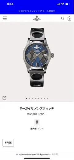 viviennewestwoodのサムネイル